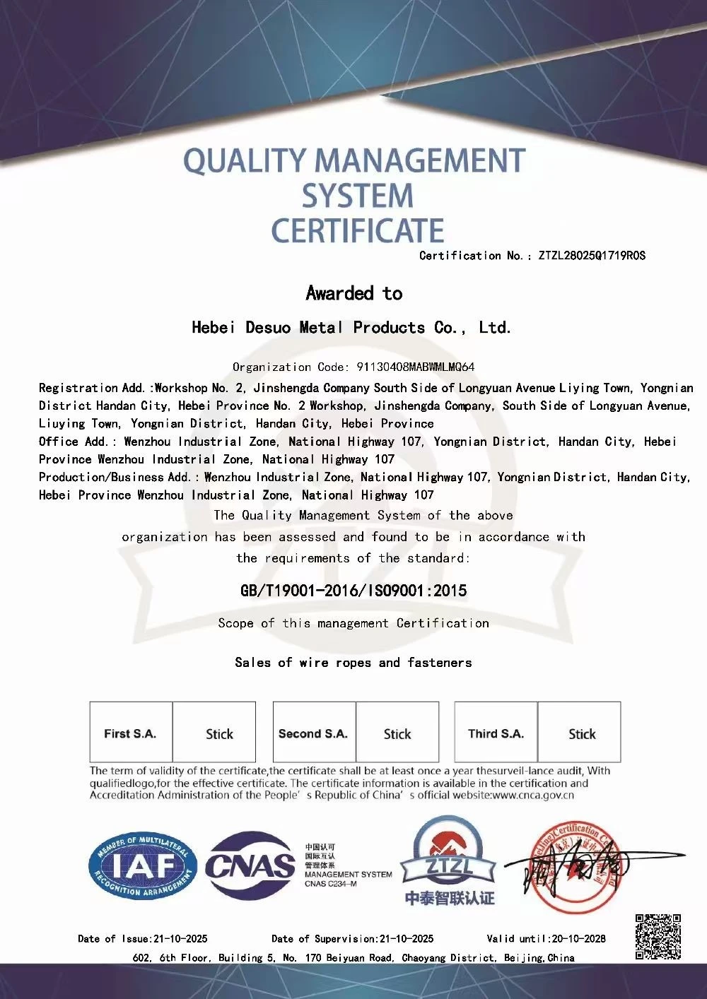 01_QMS_EN.jpg 01_QMS_EN.jpg